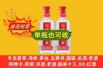 上海市黄浦诚信回收泸州老窖