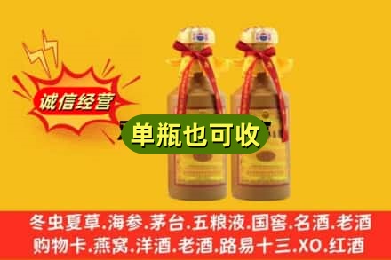 上海市黄浦回收15年茅台