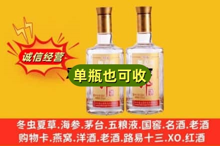 上海市黄浦回收郎酒